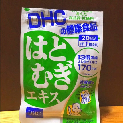 DHC はとむぎエキス/DHC/健康サプリメントを使ったクチコミ(1枚目)