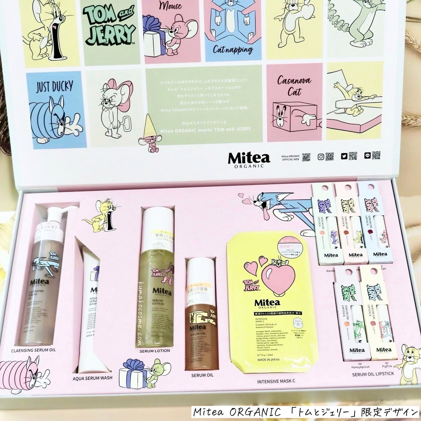 インテンシブマスクC/ミティア オーガニック/シートマスク・パックを使ったクチコミ(6枚目)