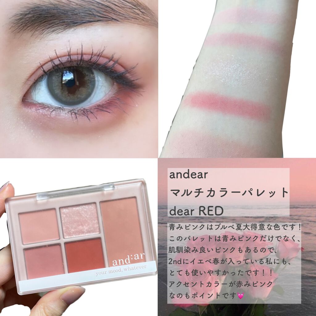 プロ アイ パレット/CLIO/アイシャドウパレットを使ったクチコミ(5枚目)