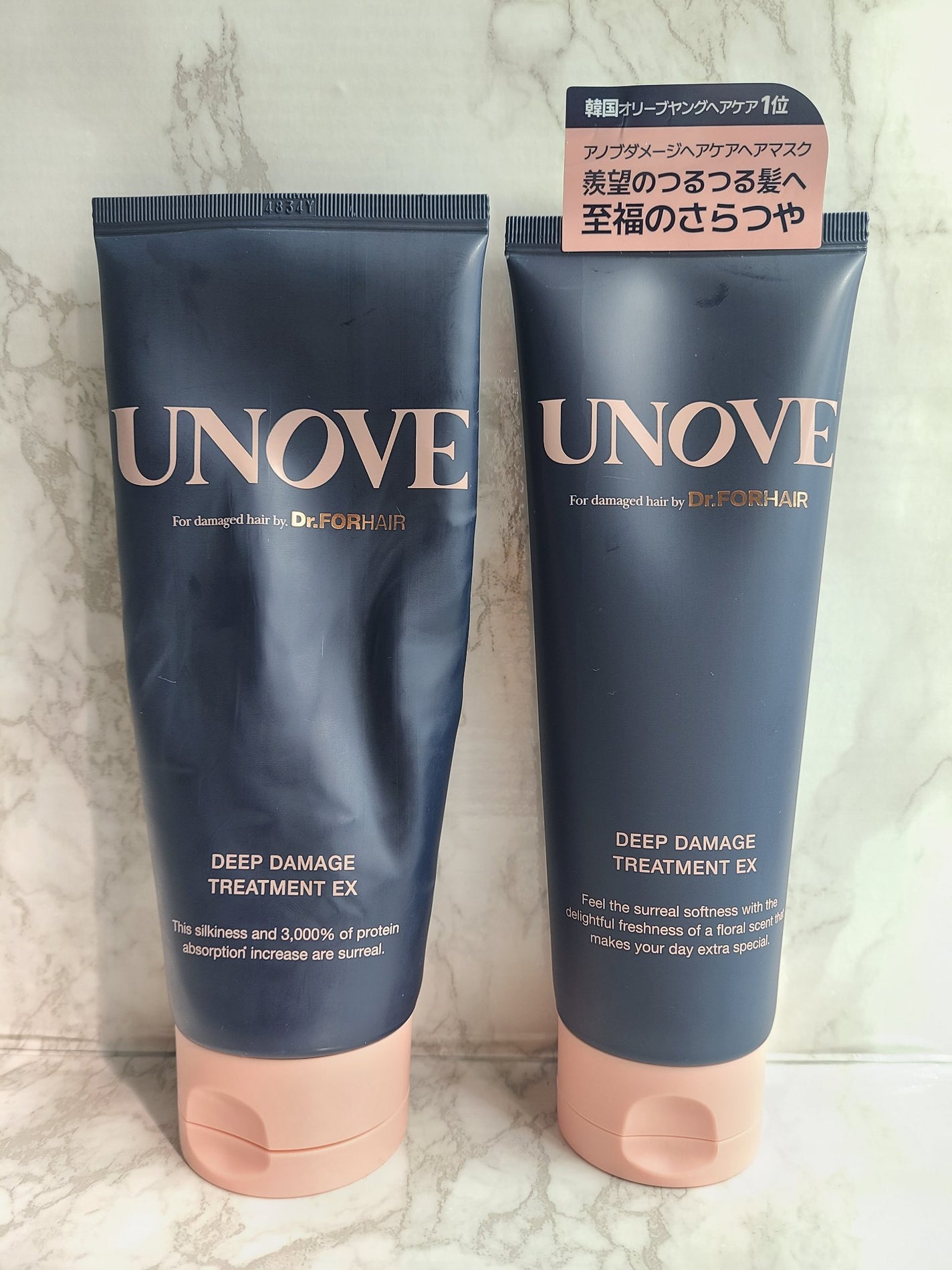 ディープダメージトリートメントEX/UNOVE/洗い流すヘアトリートメントを使ったクチコミ(4枚目)