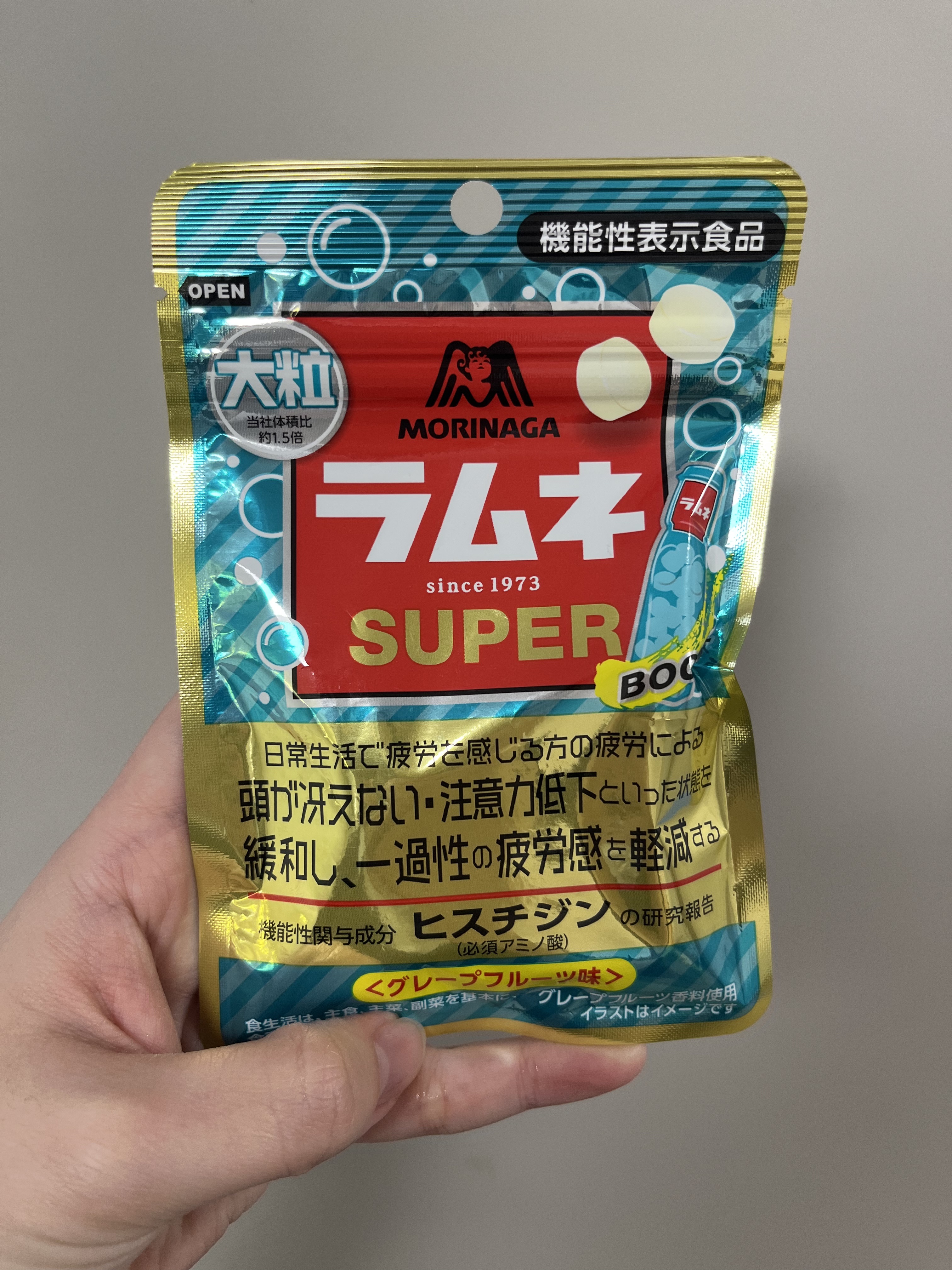 大粒ラムネ/森永製菓/食品を使ったクチコミ（1枚目）