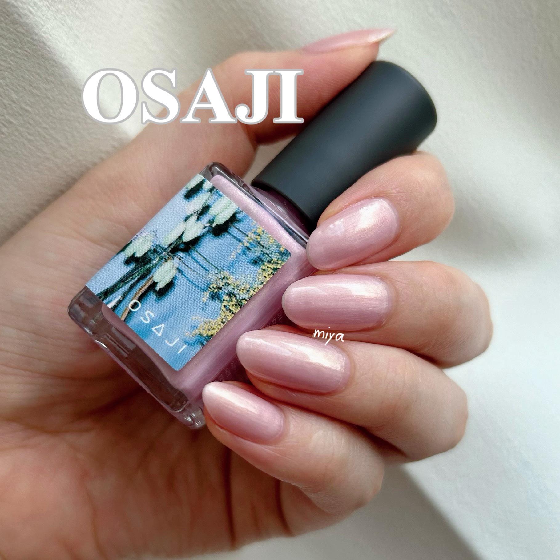 オサジ アップリフト ネイルカラー 507 Yumeyume〈ゆめゆめ〉/OSAJI/マニキュアを使ったクチコミ（1枚目）