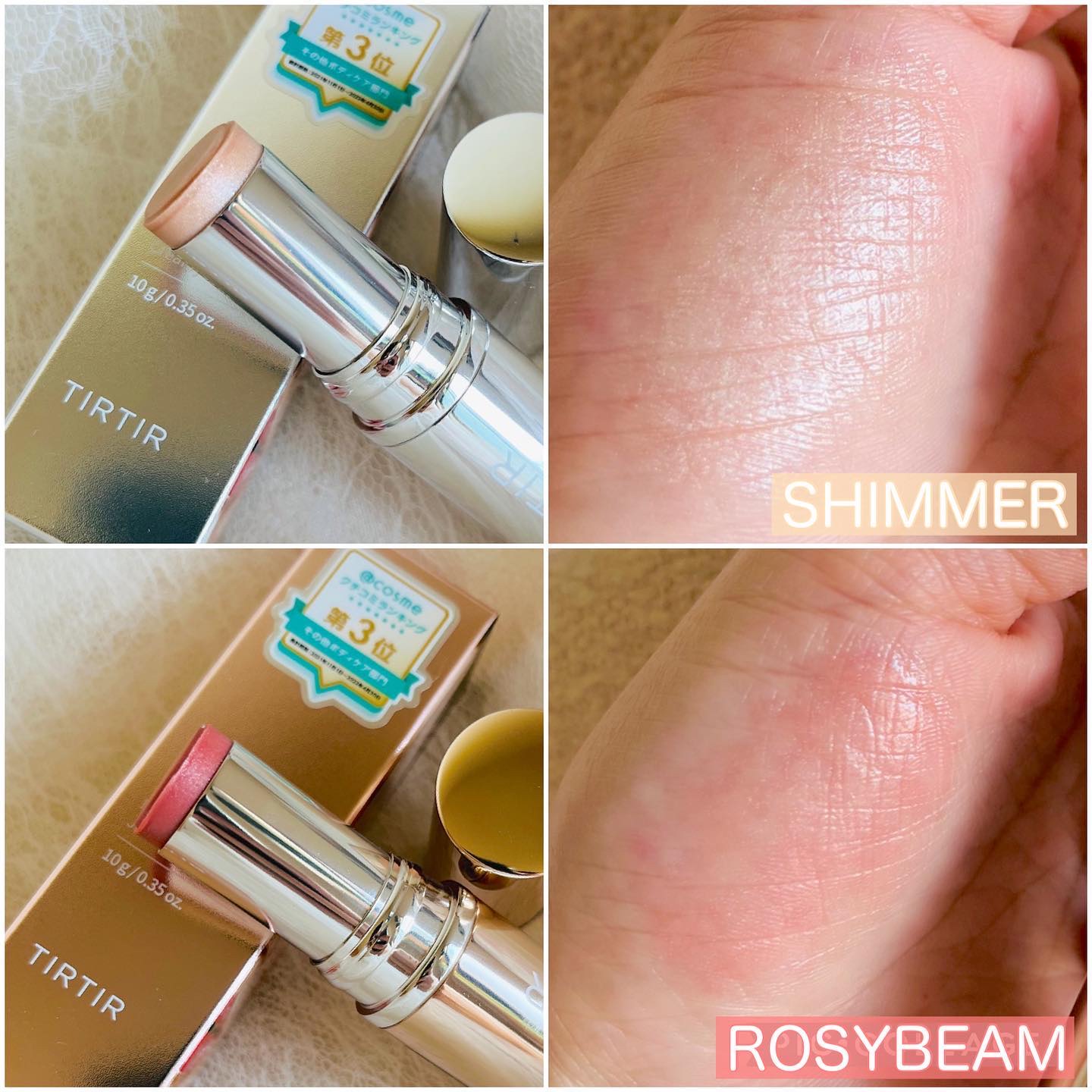 マイグロウハイライター/TIRTIR(ティルティル)/スティックハイライトを使ったクチコミ（2枚目）