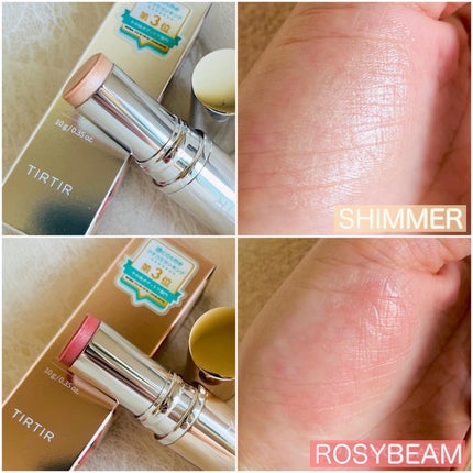 マイグロウハイライター/TIRTIR(ティルティル)/スティックハイライトを使ったクチコミ(2枚目)