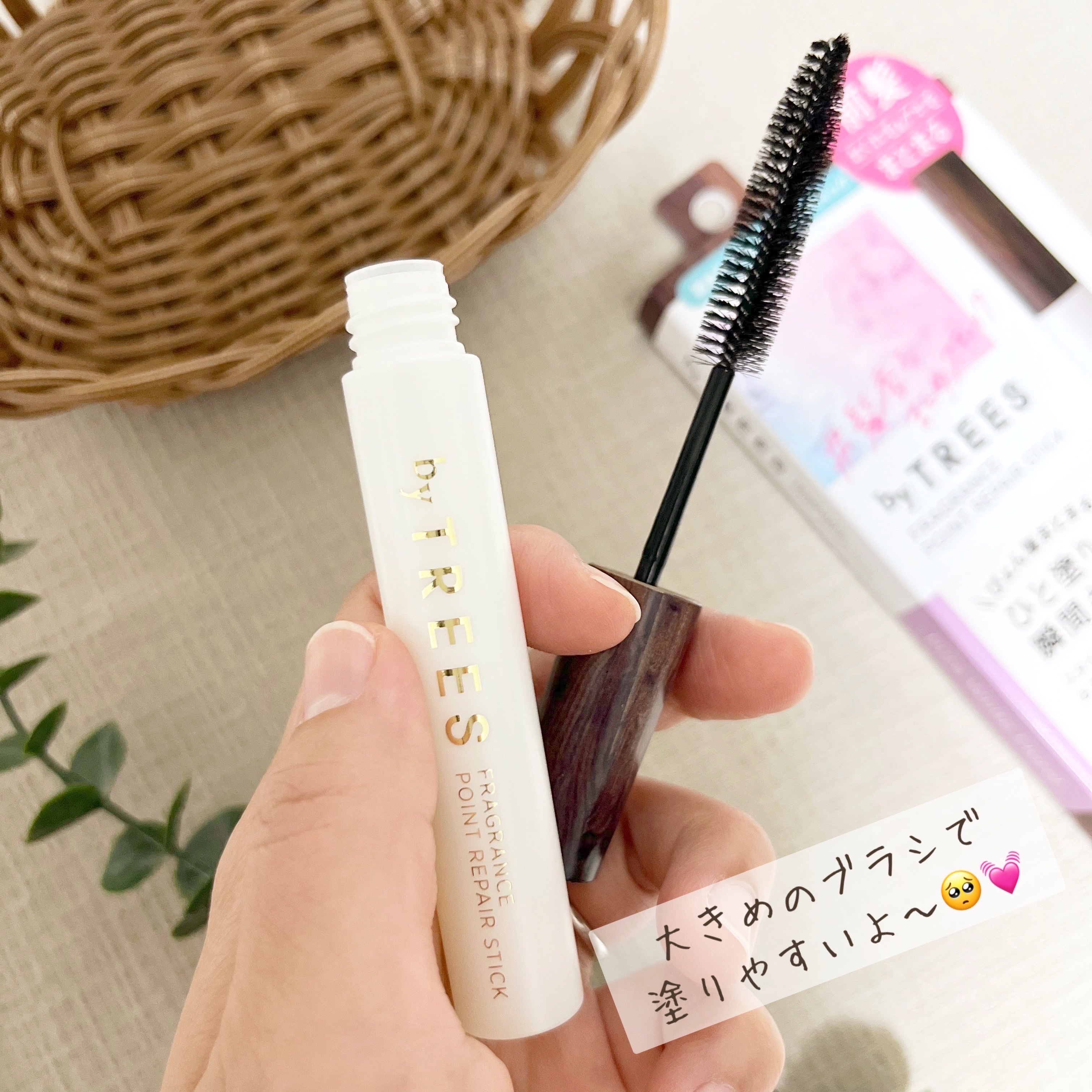 バイツリーズ フレグランスポイントリペアスティック/byTREES/その他スタイリングを使ったクチコミ（2枚目）