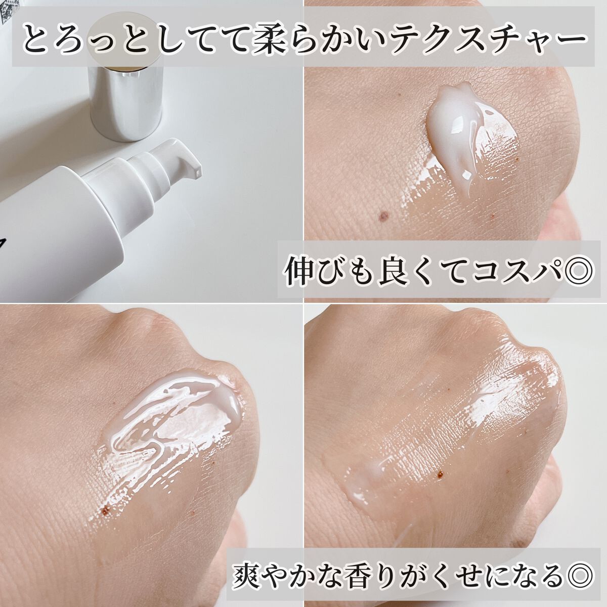 ダンスデザインチューナー バレエメロウ/アリミノ/ヘアミルクを使ったクチコミ(3枚目)