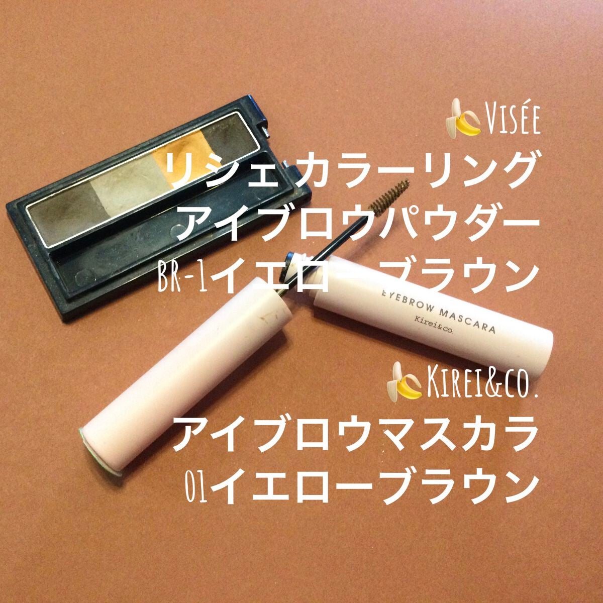 リシェ カラーリング アイブロウパウダー/Visée/パウダーアイブロウを使ったクチコミ(4枚目)