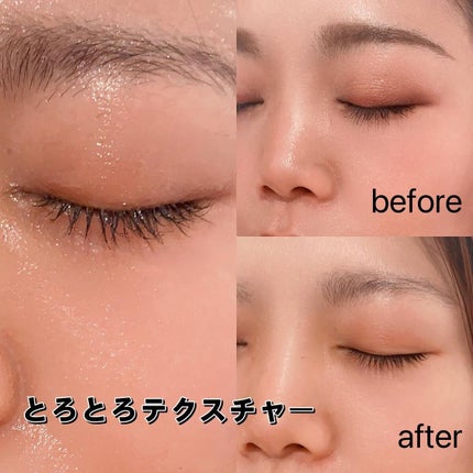 ルルルンクレンジング トーニングバーム SMOOTH RED/ルルルン/クレンジングバームを使ったクチコミ(4枚目)