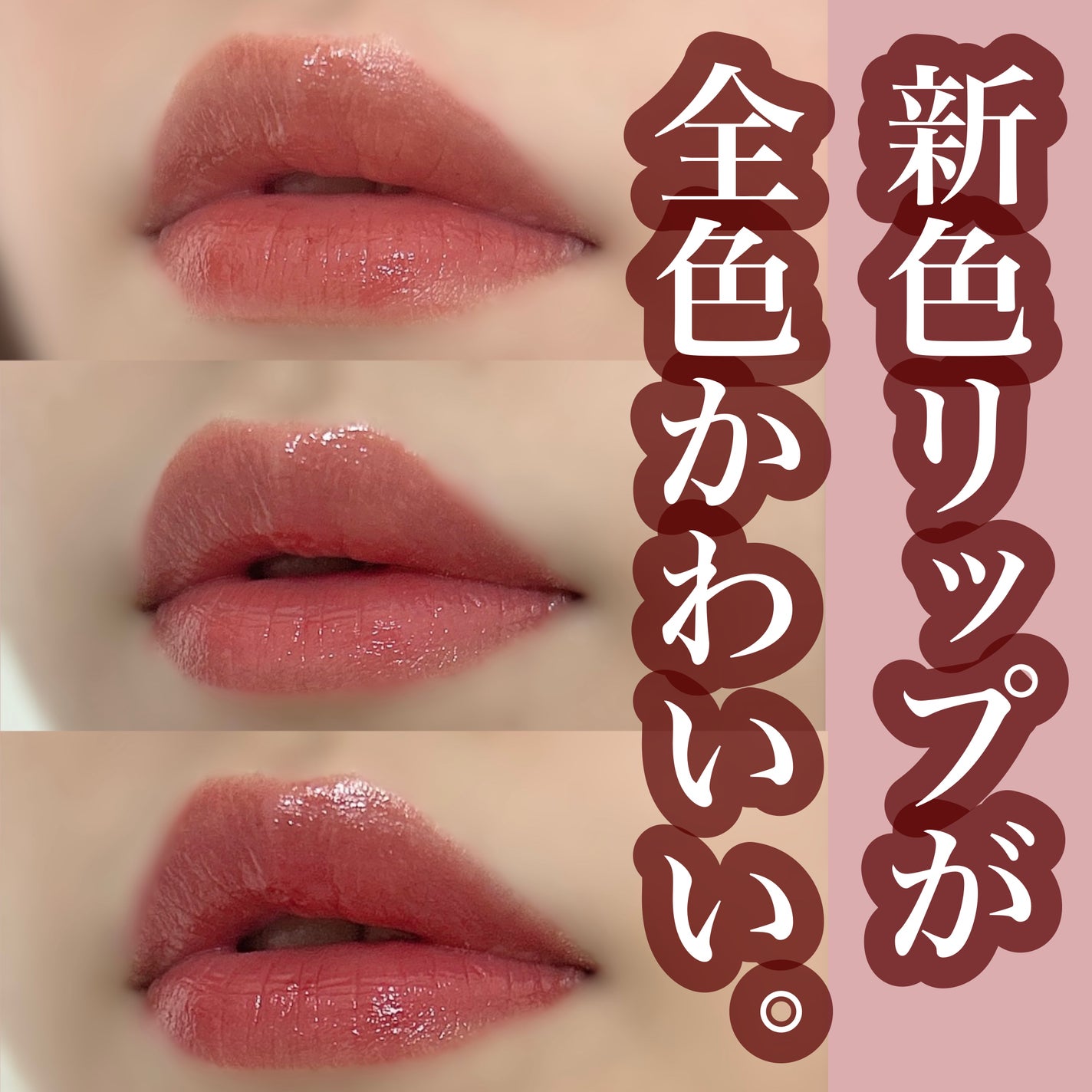 リップカラーシールド/CEZANNE/口紅を使ったクチコミ(1枚目)