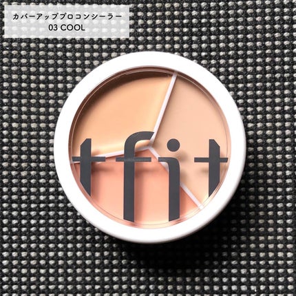 カバーアッププロコンシーラー/TFIT/パレットコンシーラーを使ったクチコミ(2枚目)