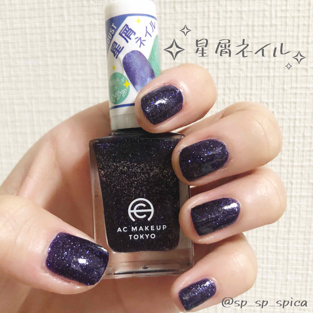 ウィンマックス スーパーグロッシートップコート/DAISO/ネイルトップコートを使ったクチコミ（1枚目）