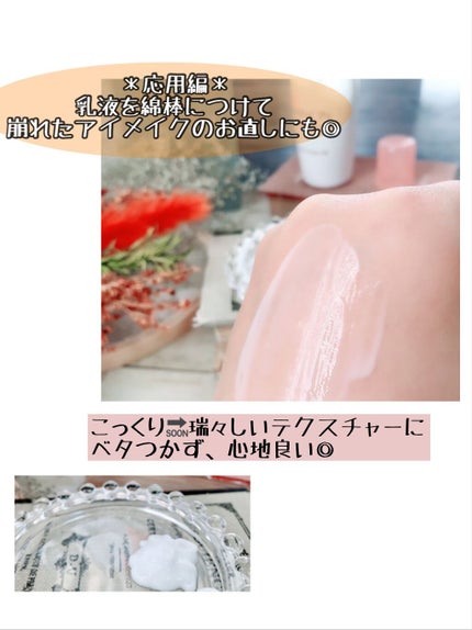 ミノン アミノモイスト モイストチャージ ミルク/ミノン/乳液を使ったクチコミ(4枚目)