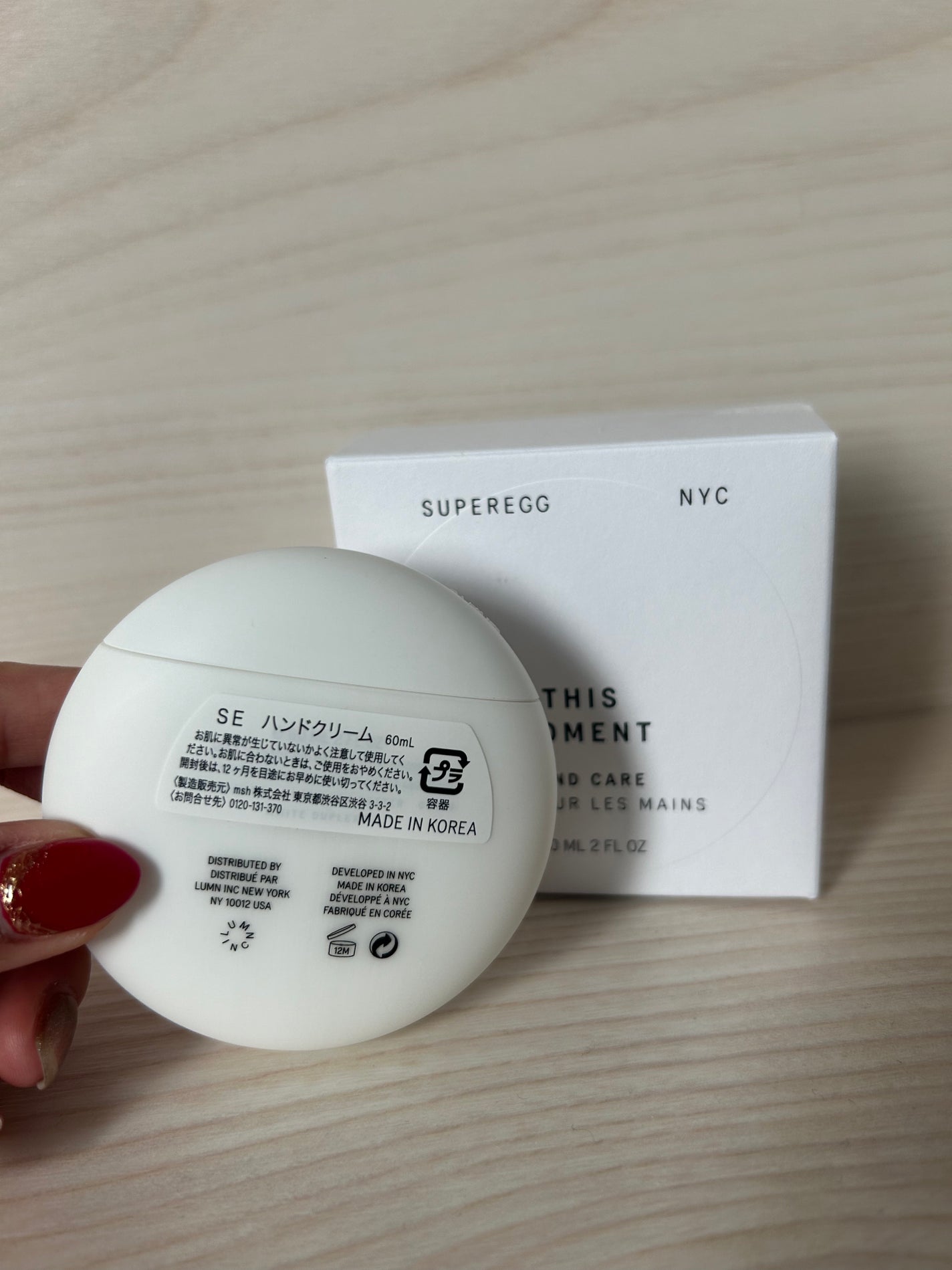 ディス モーメント ハンドケア/SUPEREGG /ハンドクリームを使ったクチコミ(2枚目)