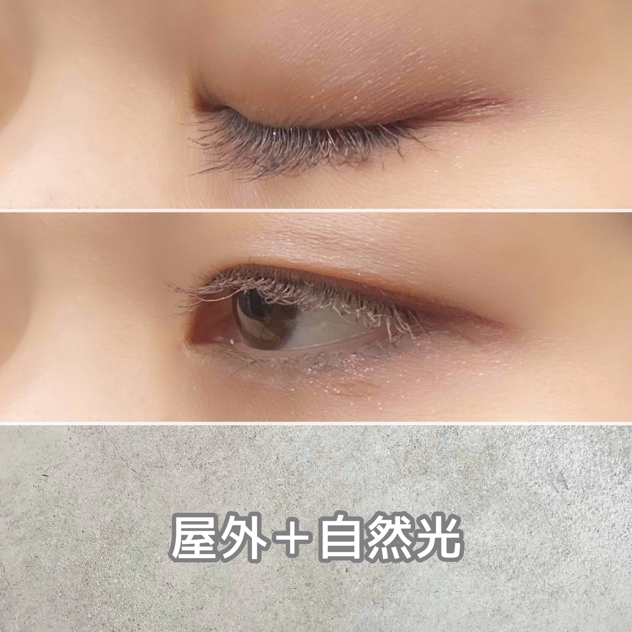 ニュアンスジェルアイライナーWP/キングダム/ジェルアイライナーを使ったクチコミ（2枚目）