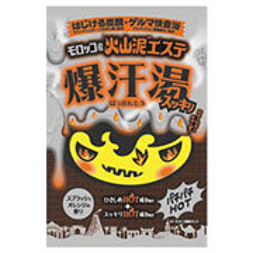 爆汗湯 爆汗湯(火山泥エステ)