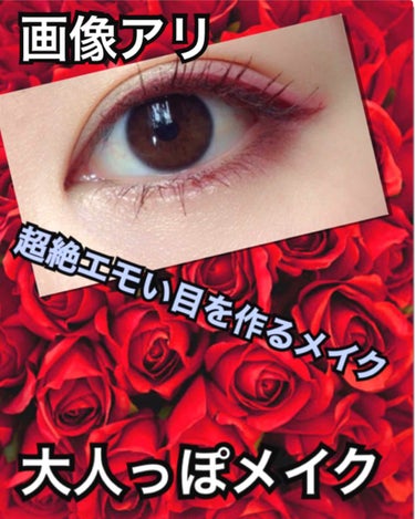 お久しぶりです！🙇‍♂️🙇‍♂️

学校がテスト期間中でなかなか投稿できなくてすみません…😣

今回は、コスメを爆買いしたので（テスト終わった日の放課後に笑）紹介しまーーす！✌️✌️

今回の画像を見て