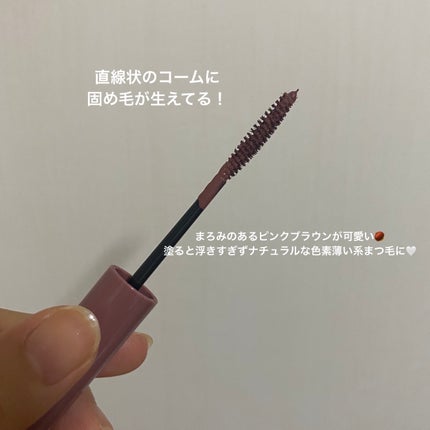 ニュアンスカラーマスカラ/CEZANNE/マスカラを使ったクチコミ(2枚目)