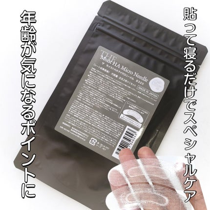 ザ モイストHAマイクロニードル B320/Brand X/シートマスク・パックを使ったクチコミ(1枚目)