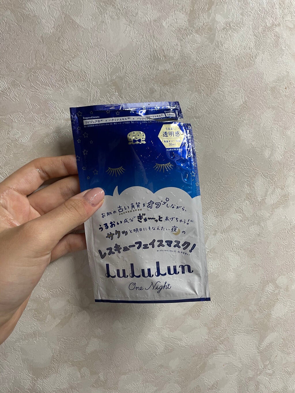 ルルルンワンナイト レスキュー角質オフ/ルルルン/シートマスク・パックを使ったクチコミ(1枚目)