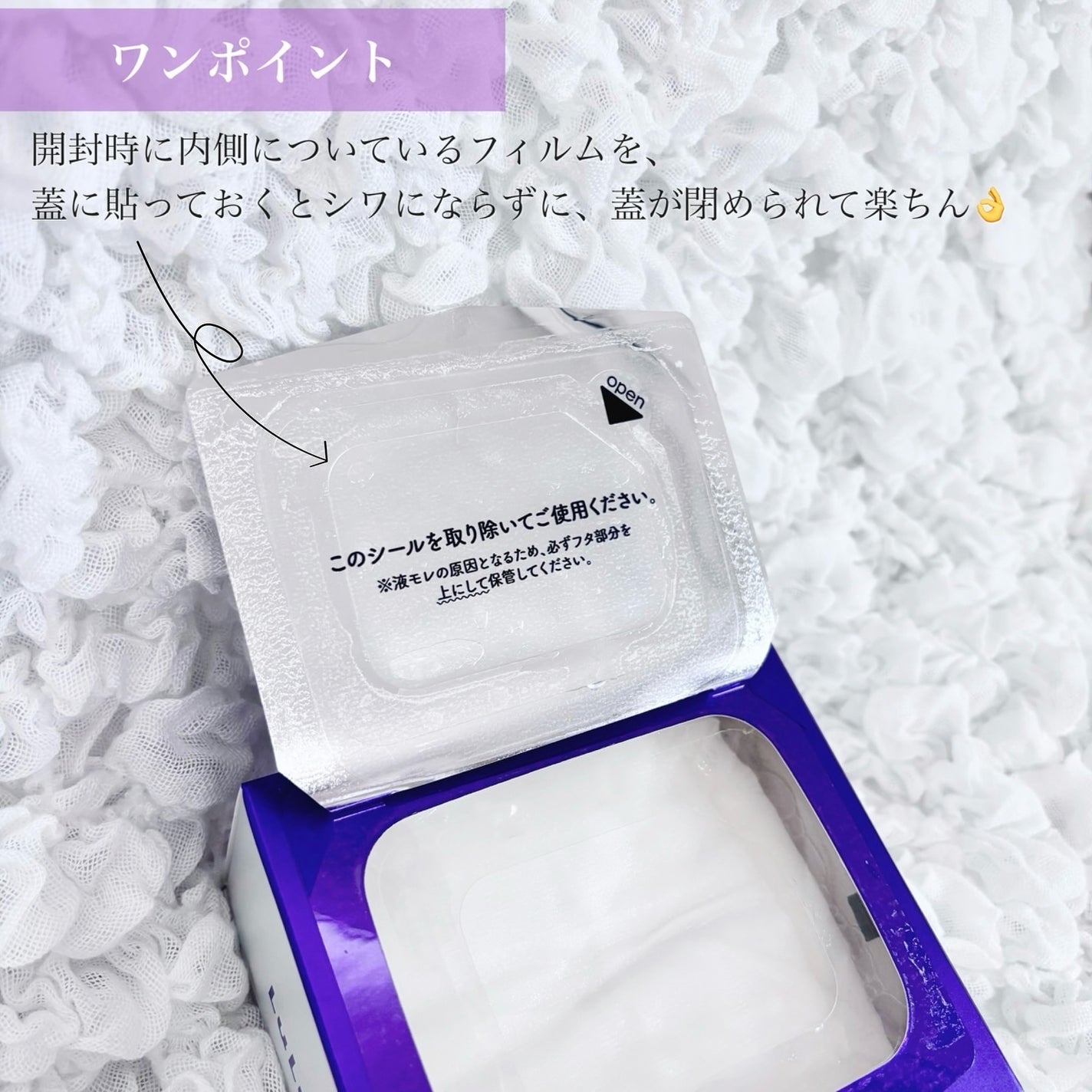 ルルルン ハイドラ EX マスク/ルルルン/シートマスク・パックを使ったクチコミ(7枚目)