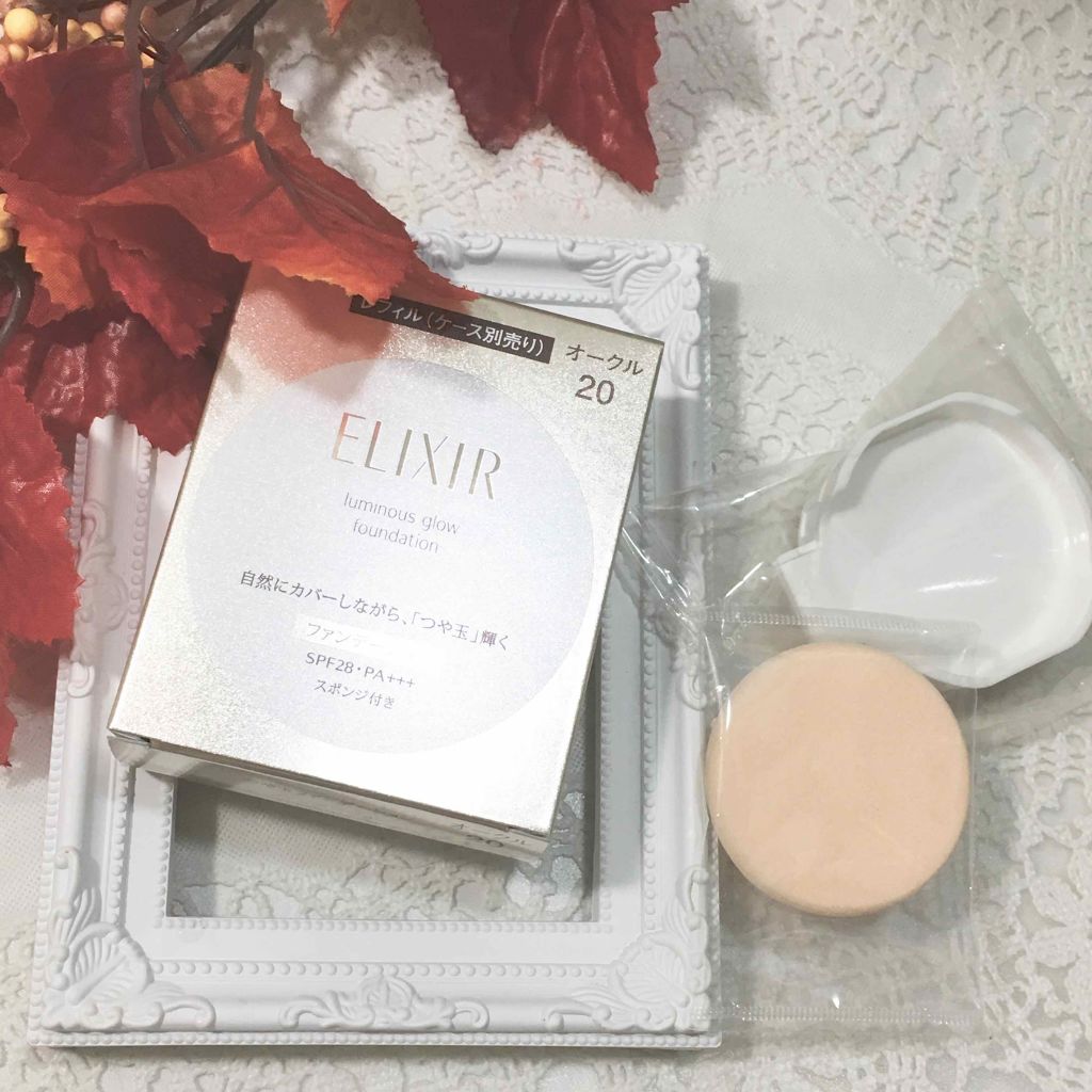 エリクシール シュペリエル つや玉ファンデーション/エリクシール/クリーム・エマルジョンファンデーションを使ったクチコミ(1枚目)