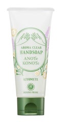 アロマクリア ハンドソープ 【携帯用】 40g