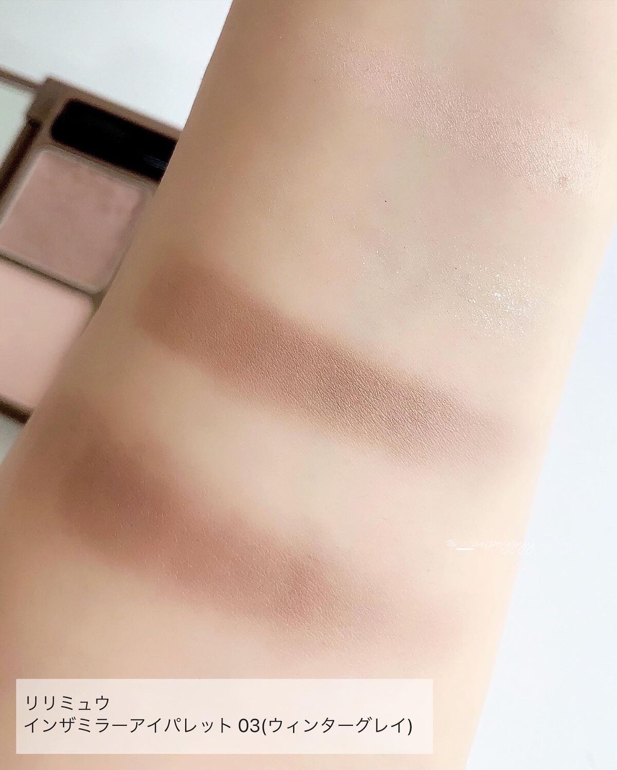 インザミラーアイパレット/Ririmew/アイシャドウパレットを使ったクチコミ（3枚目）