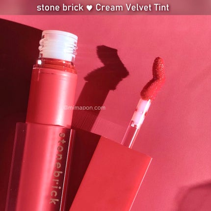 クリームベルベットティント/STONEBRICK/リップティントを使ったクチコミ(5枚目)