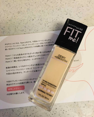 フィットミーリキッドファンデーション/MAYBELLINE NEW YORK/リキッドファンデーションを使ったクチコミ（1枚目）