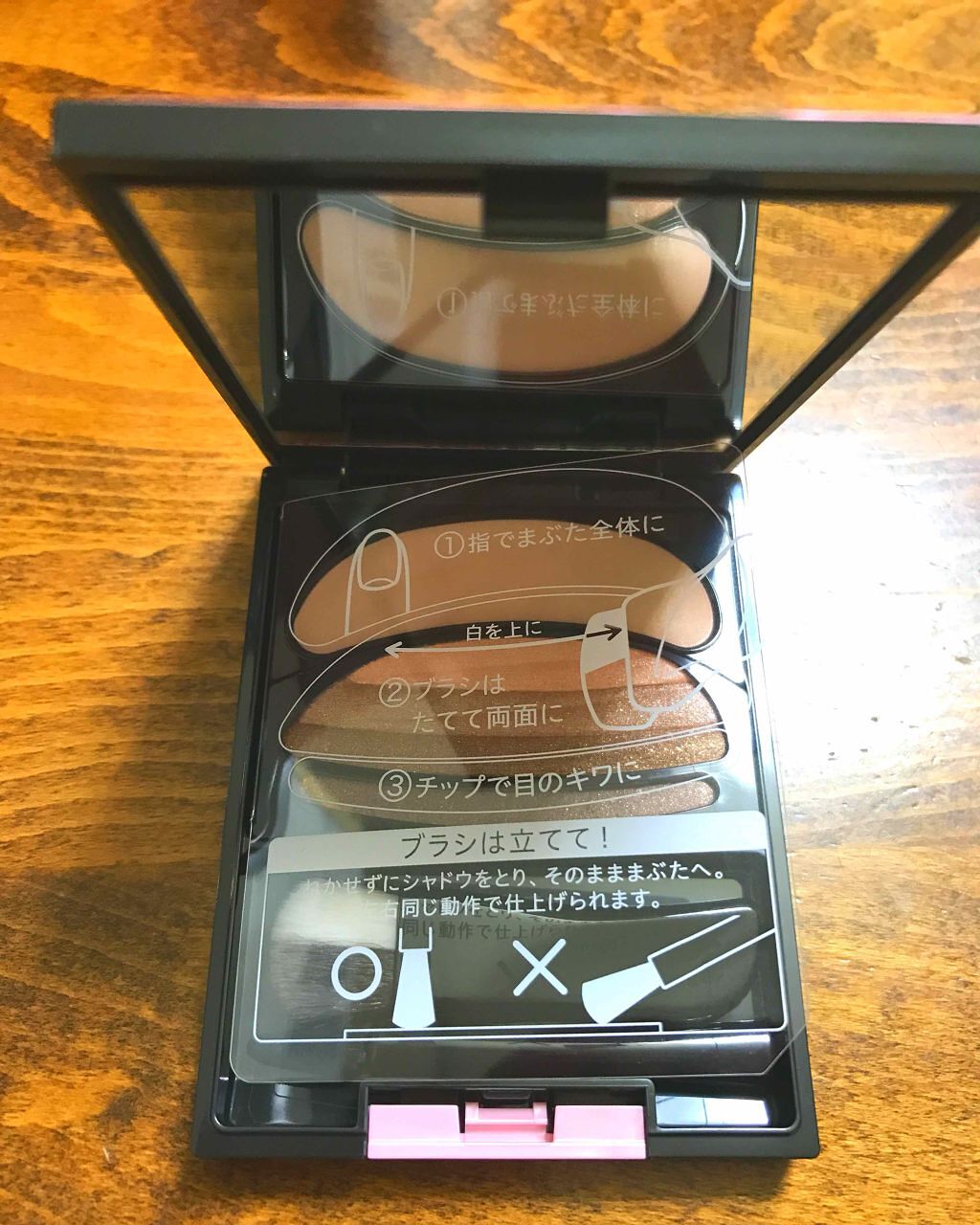 ブラシひと塗りシャドウ/オーブ/アイシャドウパレットを使ったクチコミ(2枚目)