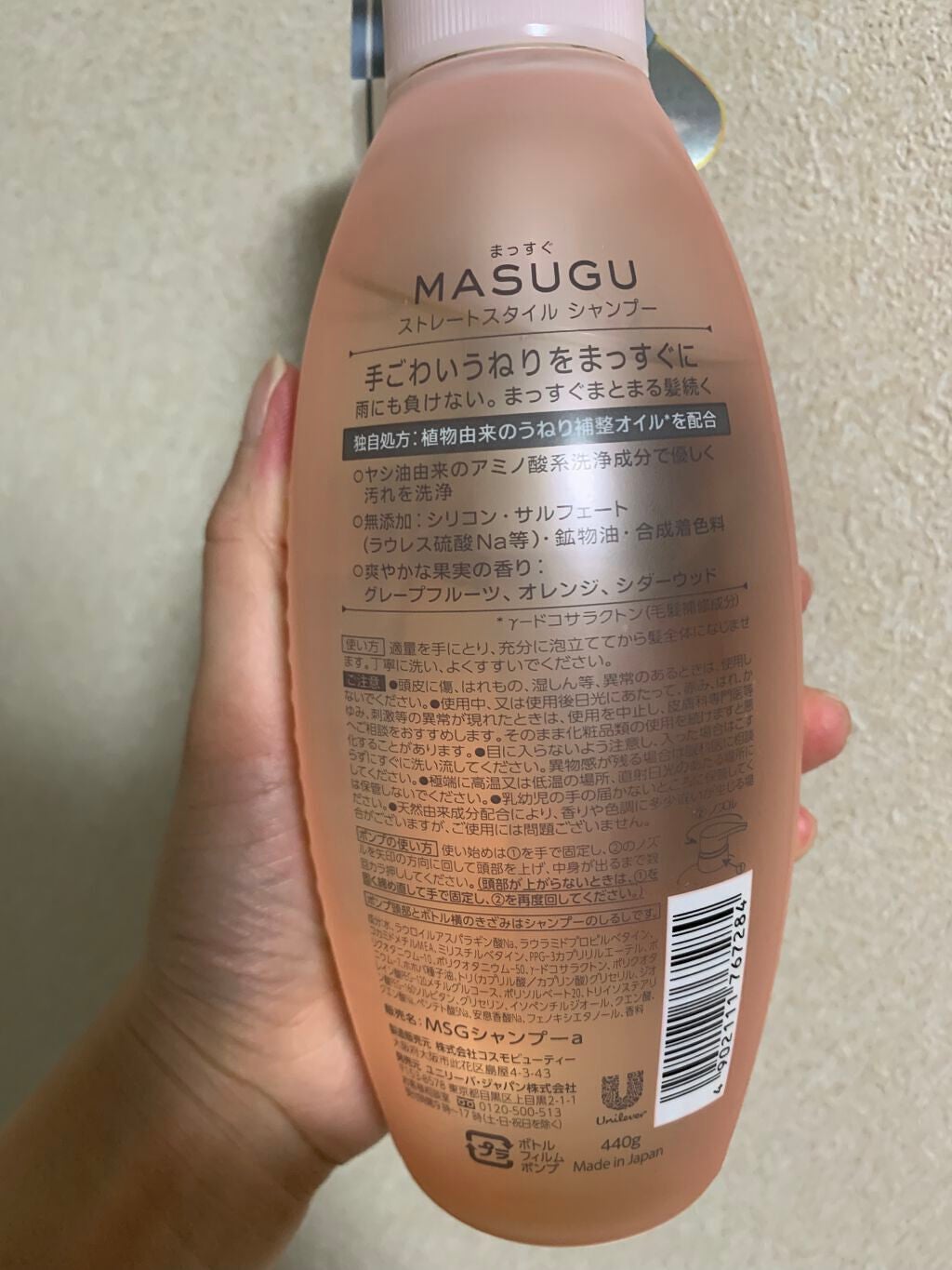 MASUGU シャンプー/トリートメント/STYLEE/市販シャンプーを使ったクチコミ(2枚目)