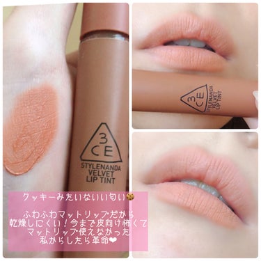 3CE VELVET LIP TINT/3CE/口紅を使ったクチコミ（3枚目）