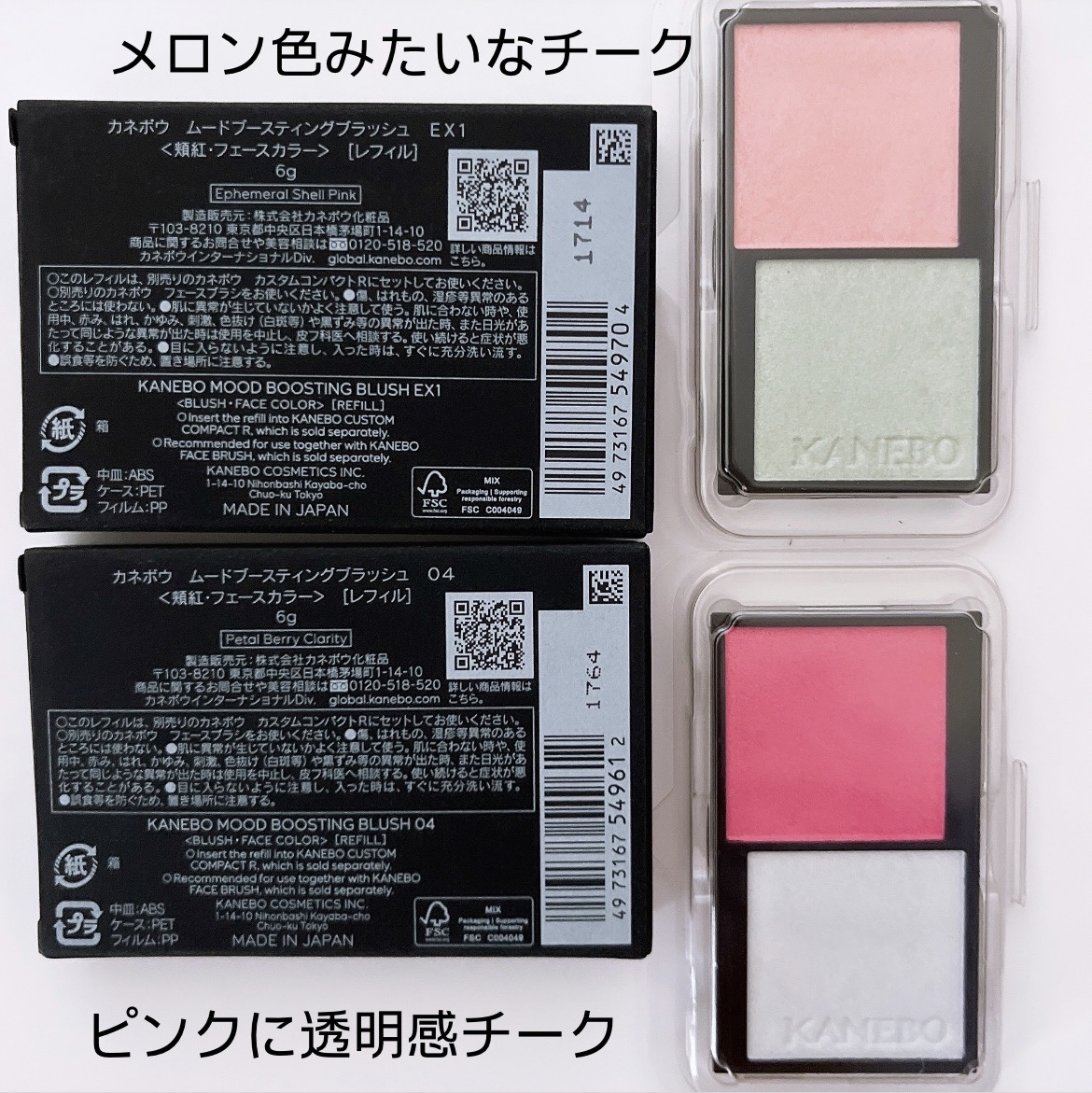 カネボウ アイカラーデュオ/KANEBO/アイシャドウパレットを使ったクチコミ（2枚目）