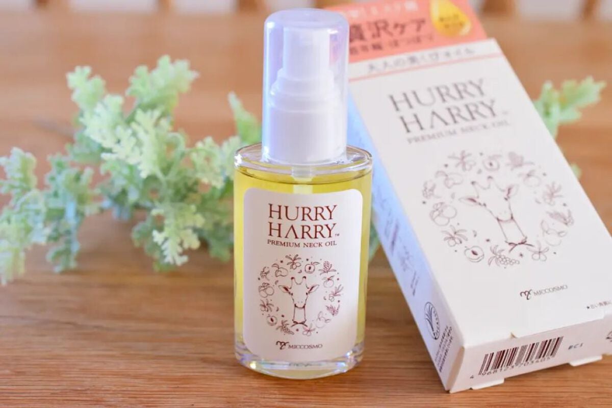 大人の美くびオイル/ハリーハリー/ネック・デコルテケアを使ったクチコミ(1枚目)