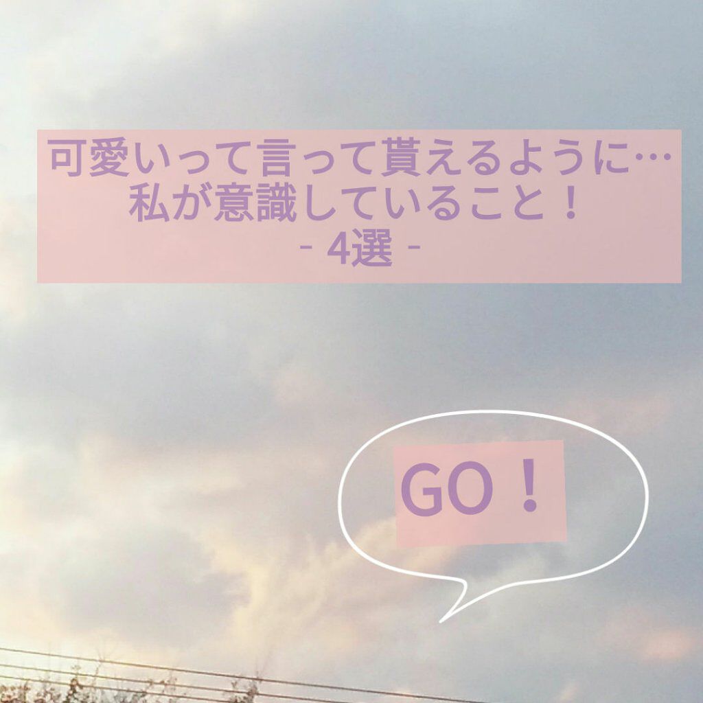 ヒカリップ（メントール）/ヒカリップ/リップクリームを使ったクチコミ（1枚目）