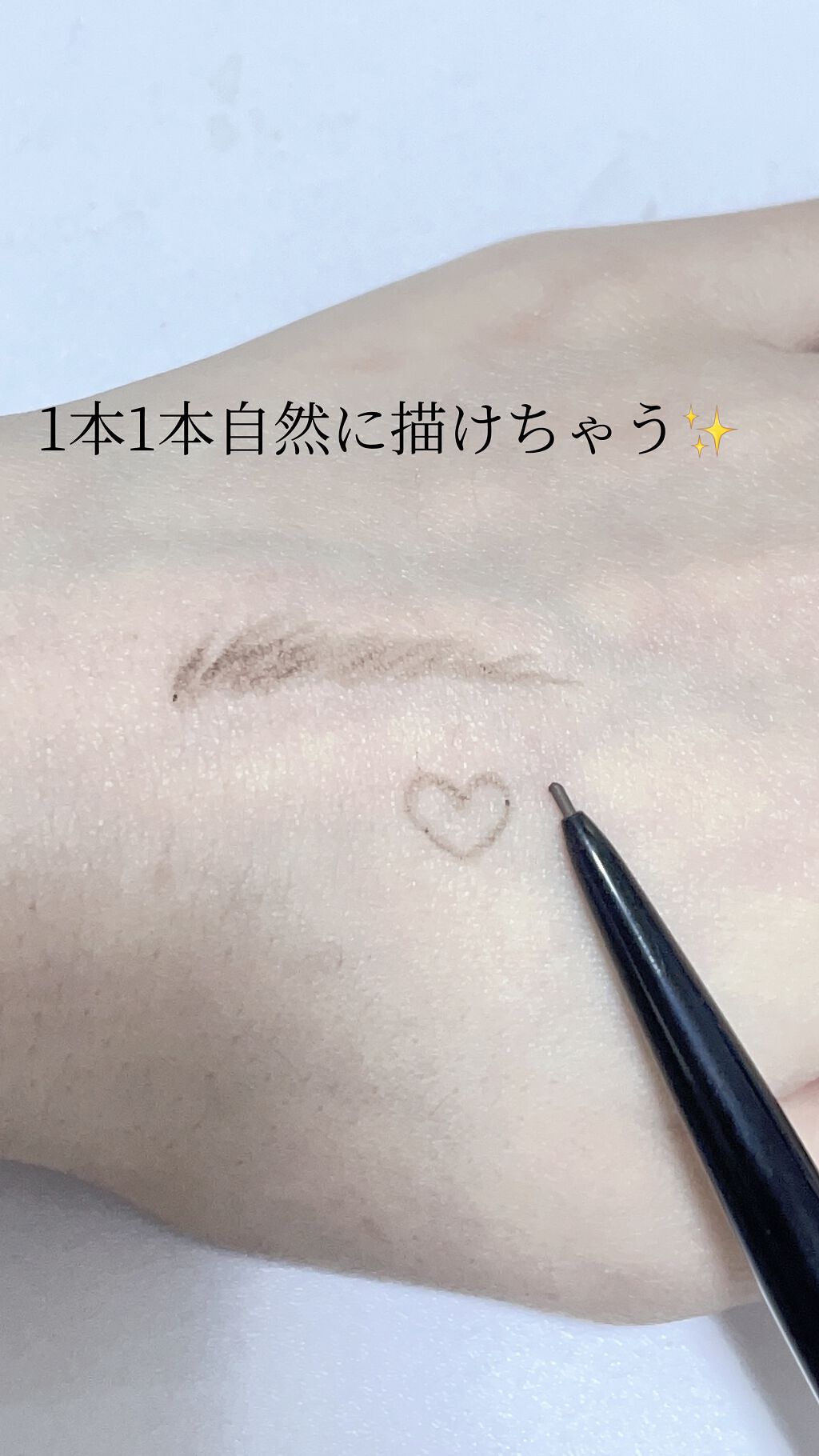 超細芯アイブロウ/CEZANNE/アイブロウペンシルを使ったクチコミ(2枚目)