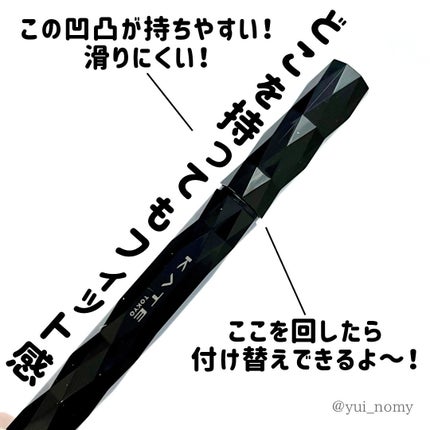 スーパーシャープライナーEX4.0/KATE/リキッドアイライナーを使ったクチコミ(7枚目)