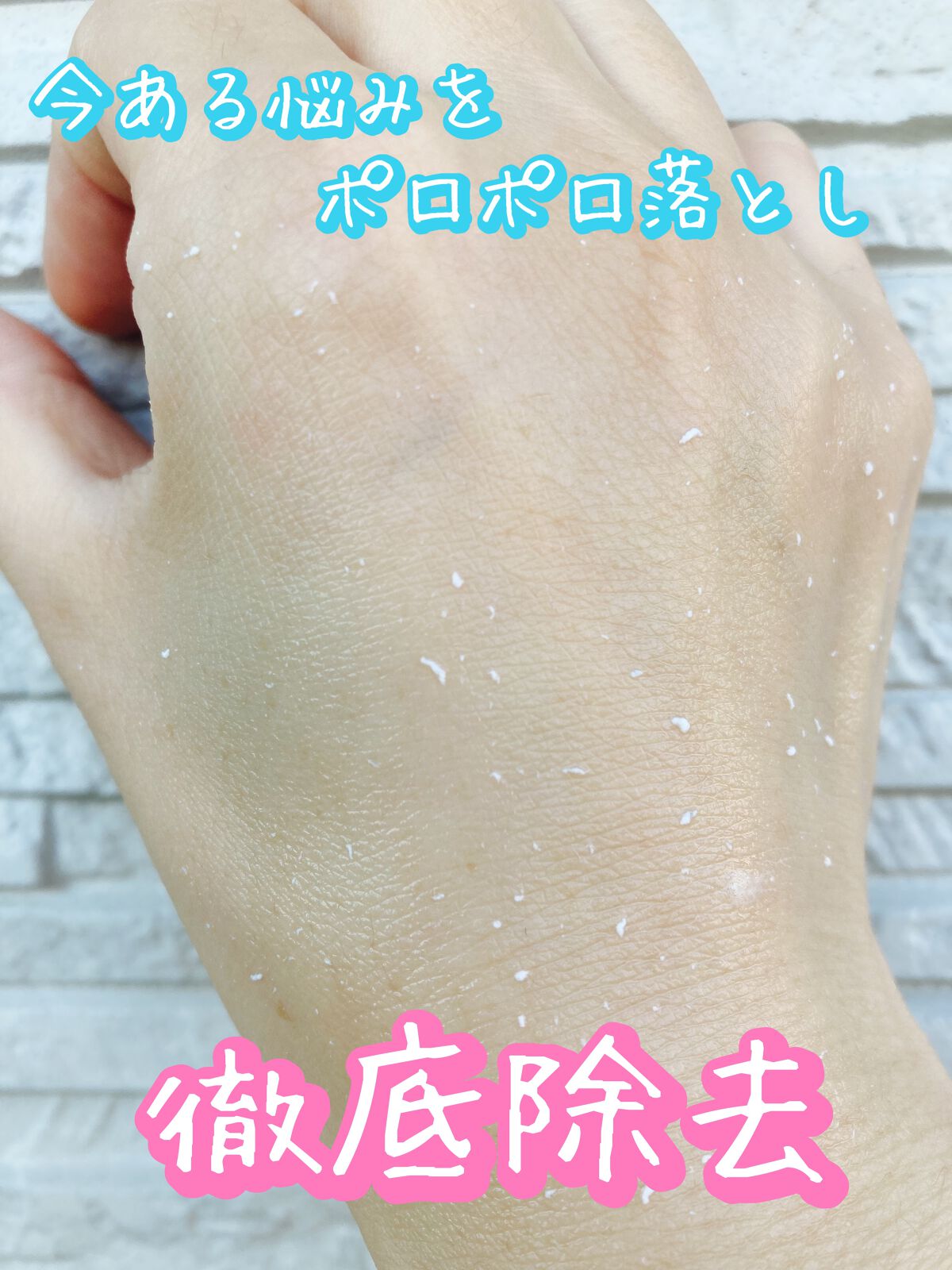 ルミナピール/北の快適工房/ハンドクリームを使ったクチコミ(4枚目)