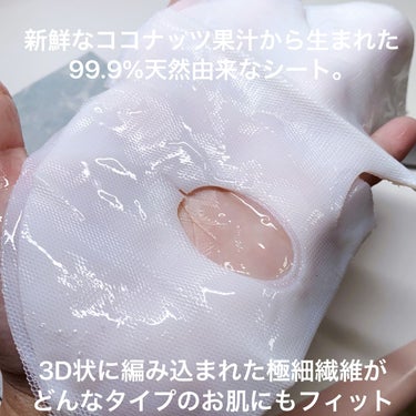 スキンオアシスマスク /yuhia /シートマスク・パックを使ったクチコミ（8枚目）