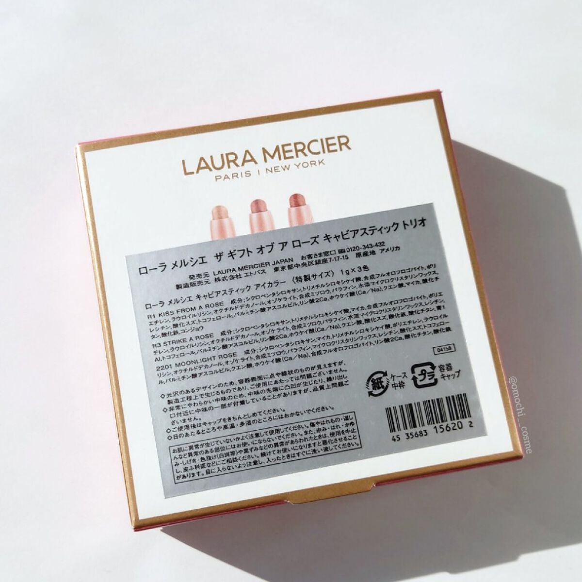 ザ ギフト オブ ア ローズ キャビアスティック トリオ/ローラ メルシエ/メイクアップキットを使ったクチコミ(3枚目)