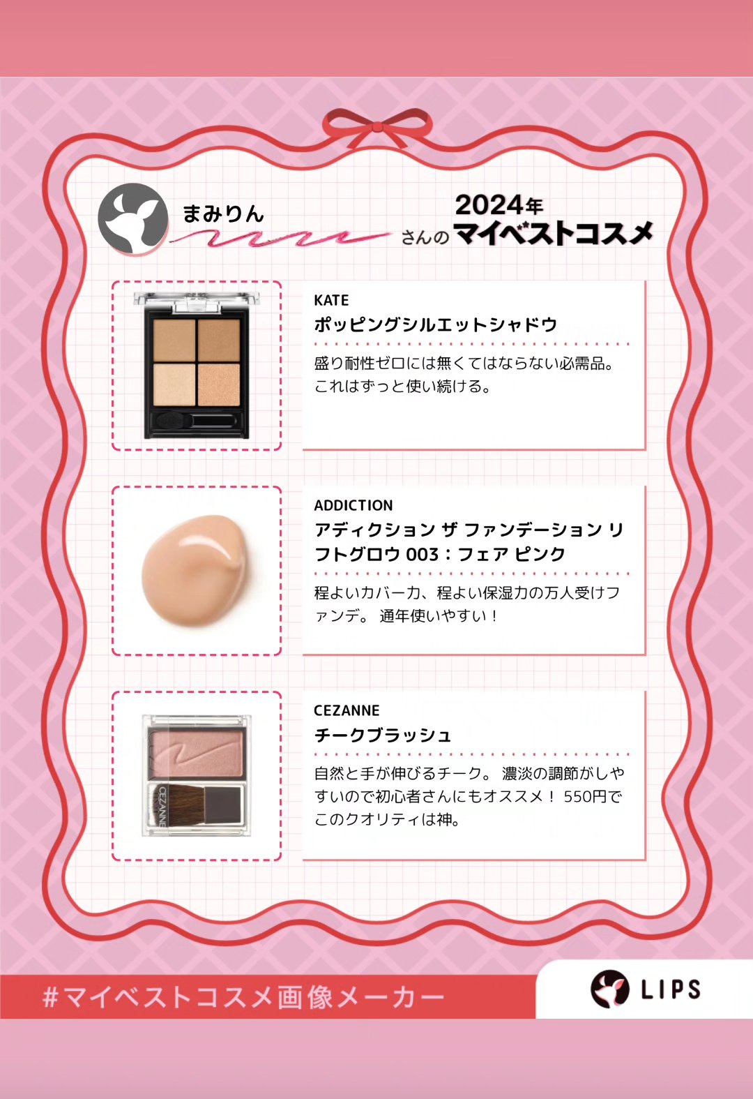 アディクション ザ ファンデーション リフトグロウ/ADDICTION/リキッドファンデーションを使ったクチコミ（3枚目）