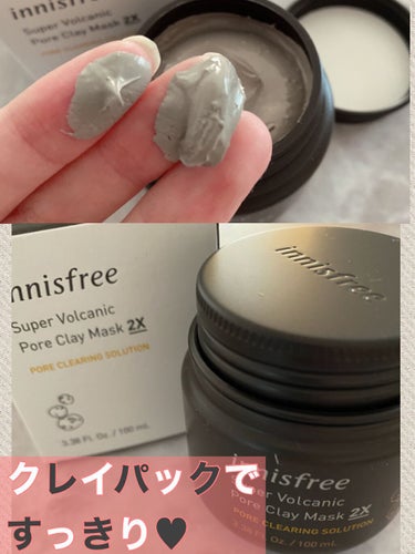 スーパーヴォルカニック　ポア　クレイマスク/innisfree/洗い流すパック・マスクを使ったクチコミ（1枚目）