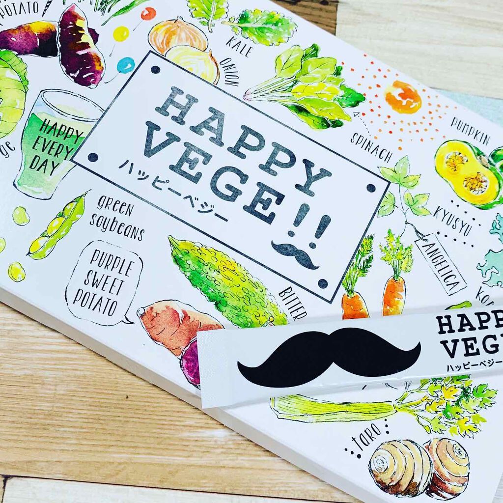 HAPPY VEGE/はぐくみプラス/青汁を使ったクチコミ（1枚目）