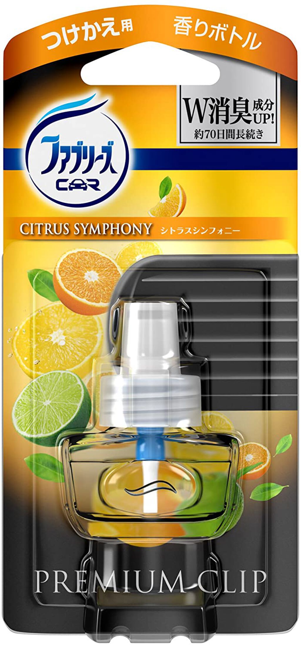 車のエアコン用 プレミアムクリップ つけかえ用 シトラスシンフォニーの香り