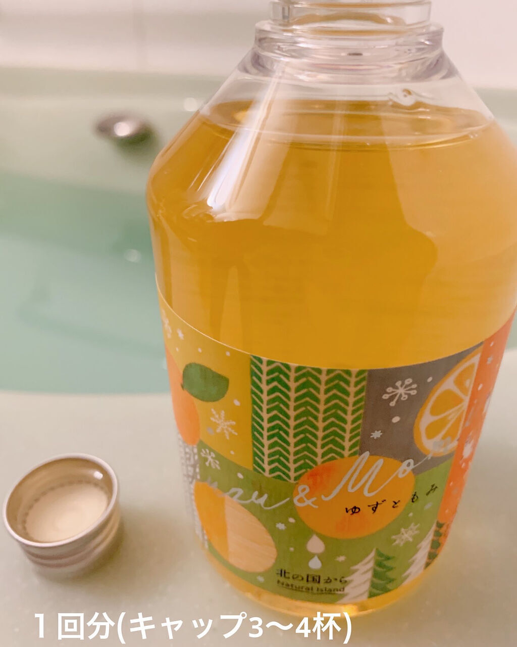 アロマバスエッセンス ゆず と もみ/ナチュラルアイランド/保湿系入浴剤を使ったクチコミ（3枚目）