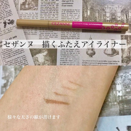 トーンアップアイシャドウ/CEZANNE/アイシャドウパレットを使ったクチコミ(4枚目)