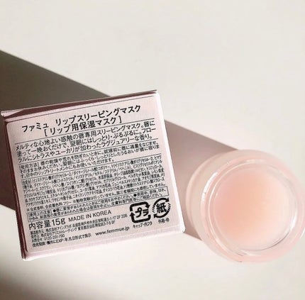 リップスリーピングマスク/FEMMUE/リップマスクを使ったクチコミ(4枚目)