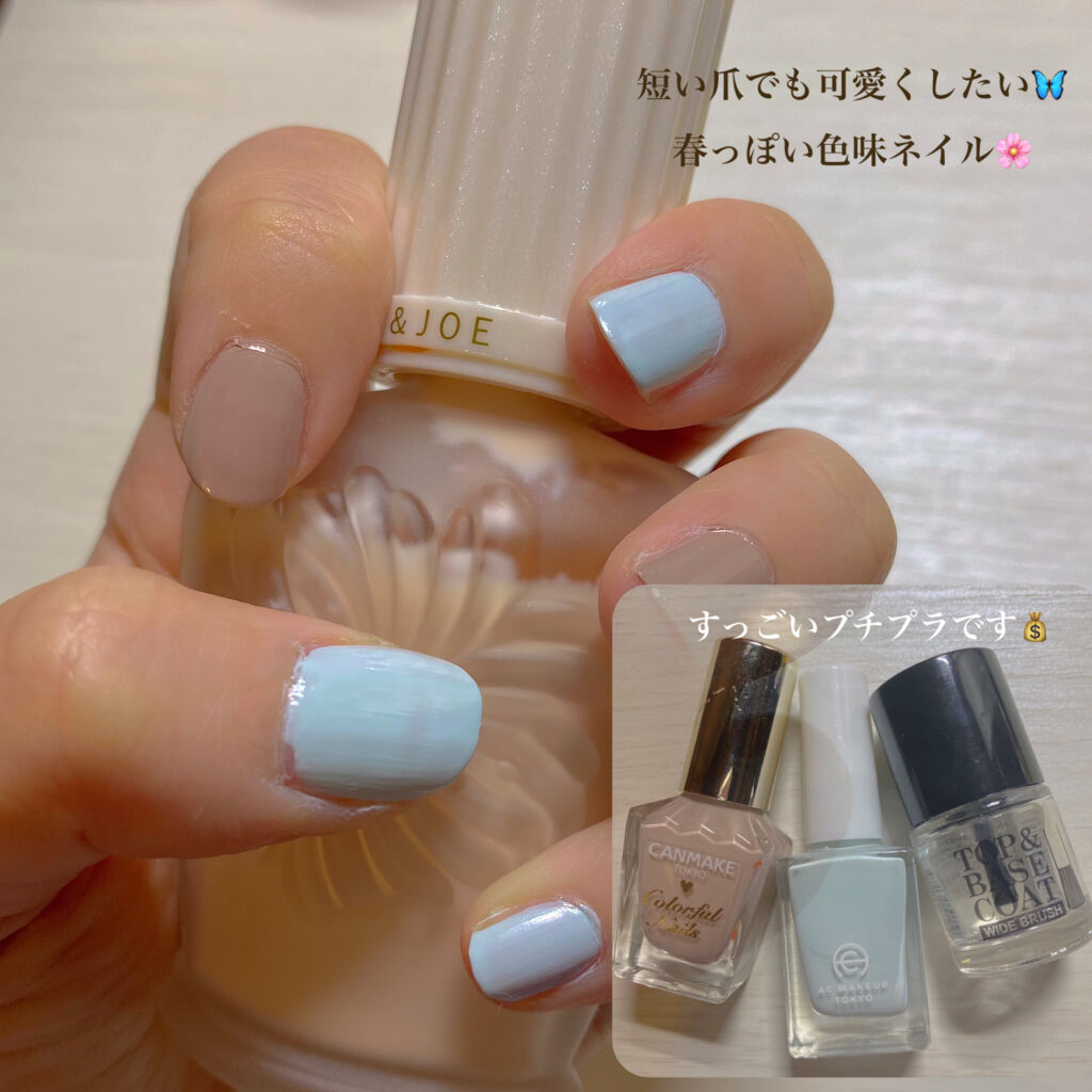 AT トップ＆ベースコート/Art Collection/ネイルトップコートを使ったクチコミ（1枚目）