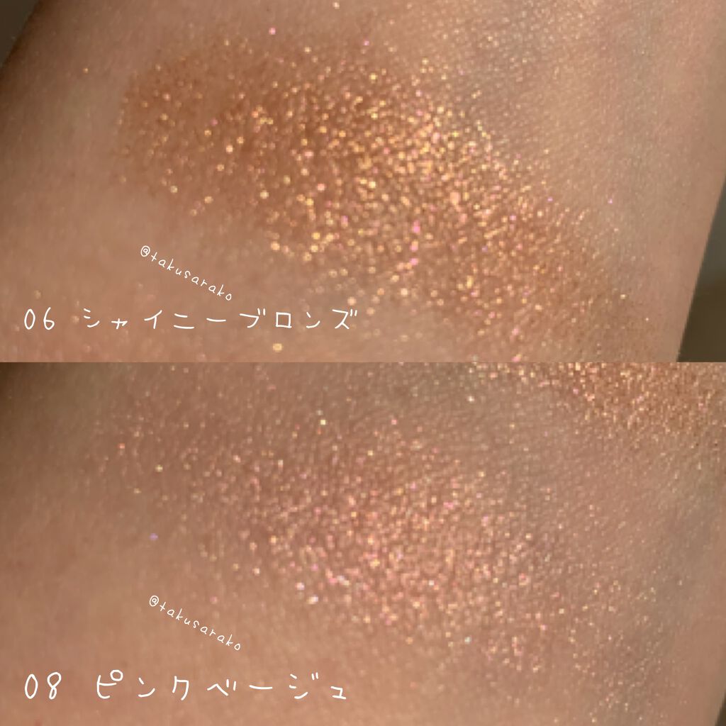 インジーニアス パウダーアイズ N/RMK/単色アイシャドウを使ったクチコミ(6枚目)