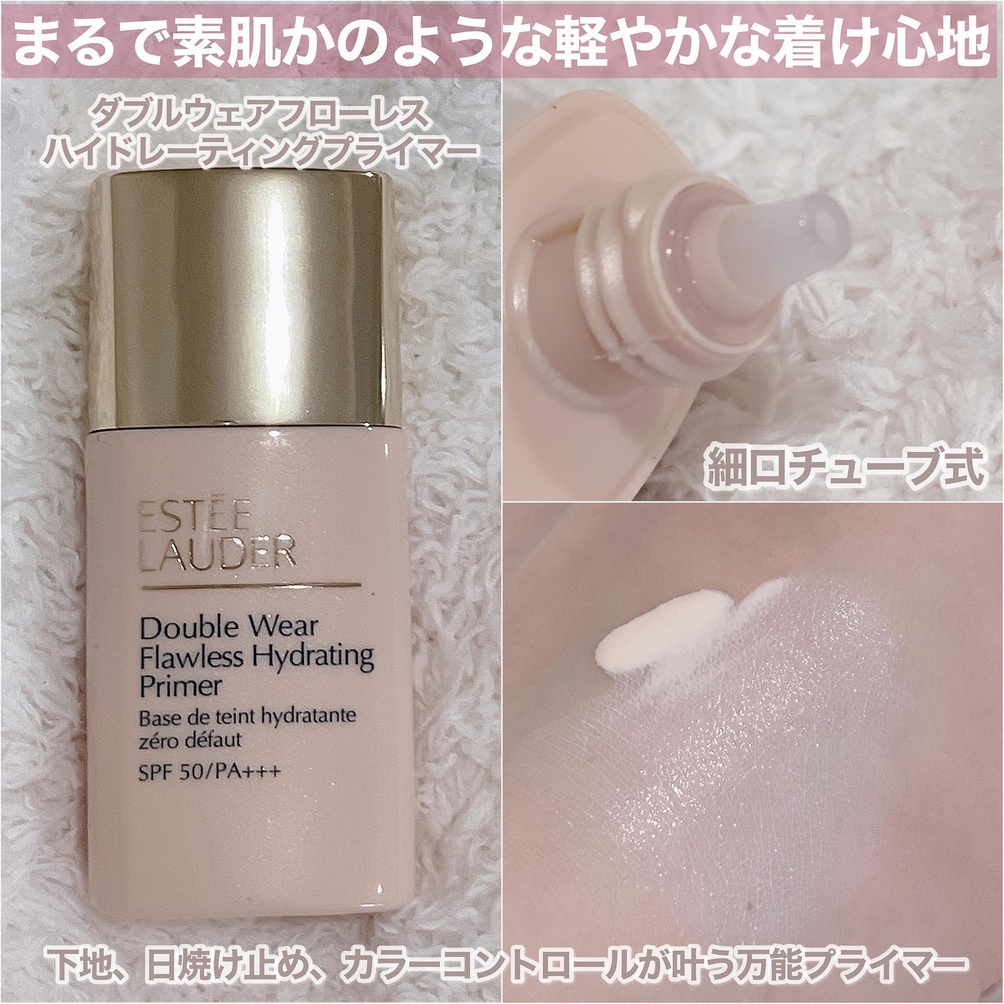 ダブル ウェア ステイ イン プレイス メークアップ /ESTEE LAUDER/リキッドファンデーションを使ったクチコミ（2枚目）